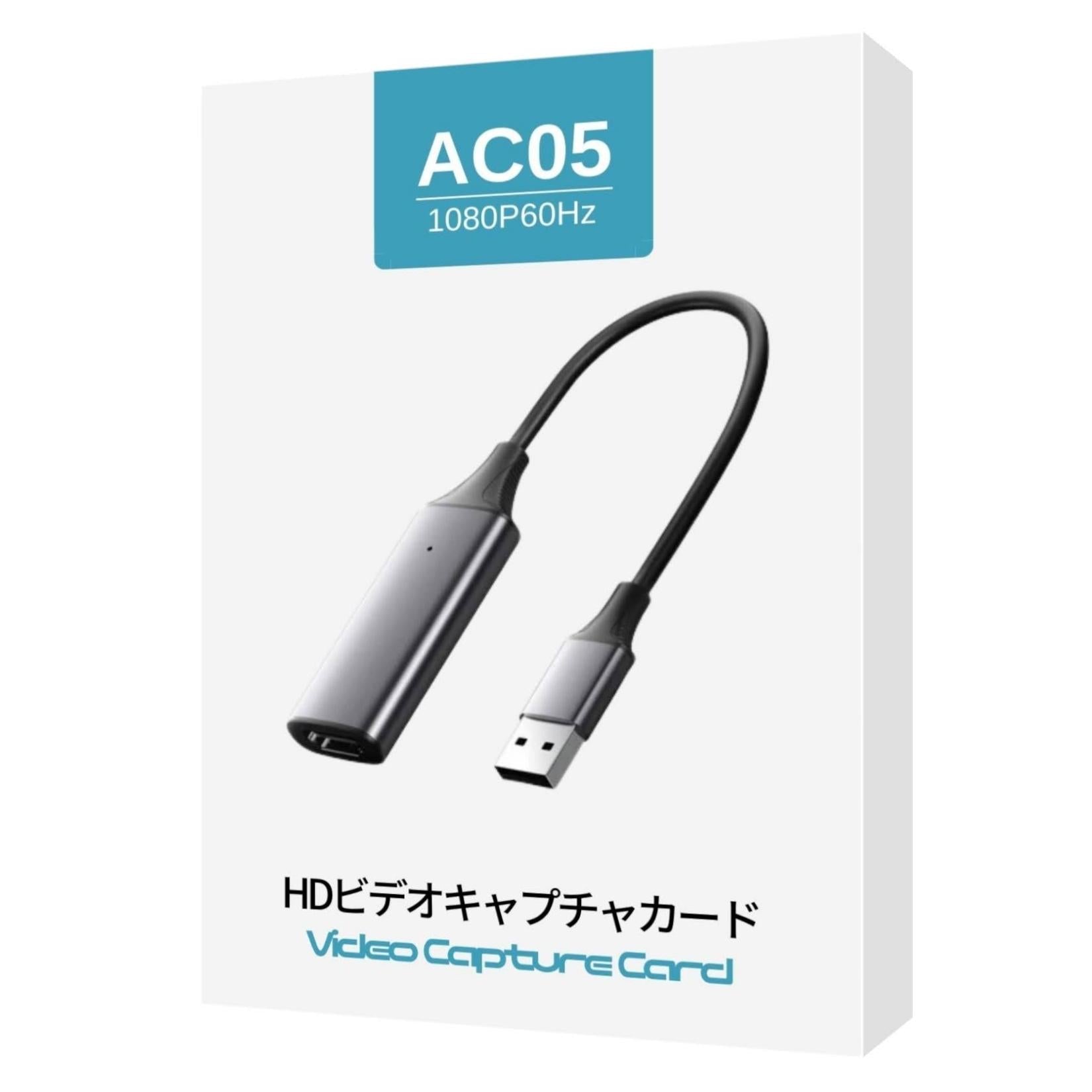AC05 ビデオキャプチャー カード 日本語説明書付き ダークグレー