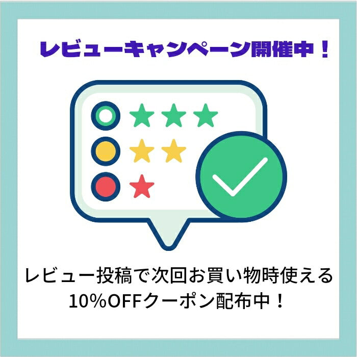 測温機（四角）