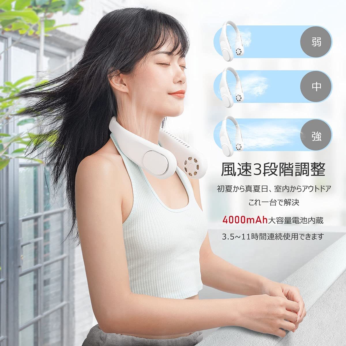 ネックファン 型番:F60 首掛け USB充電式 リチウムイオン 静音 急速充電 熱中症対策 4〜16時間使用可能 両手解放 軽量 サイズ(mm):218(L)×169(W)×60(H) 重量:280g