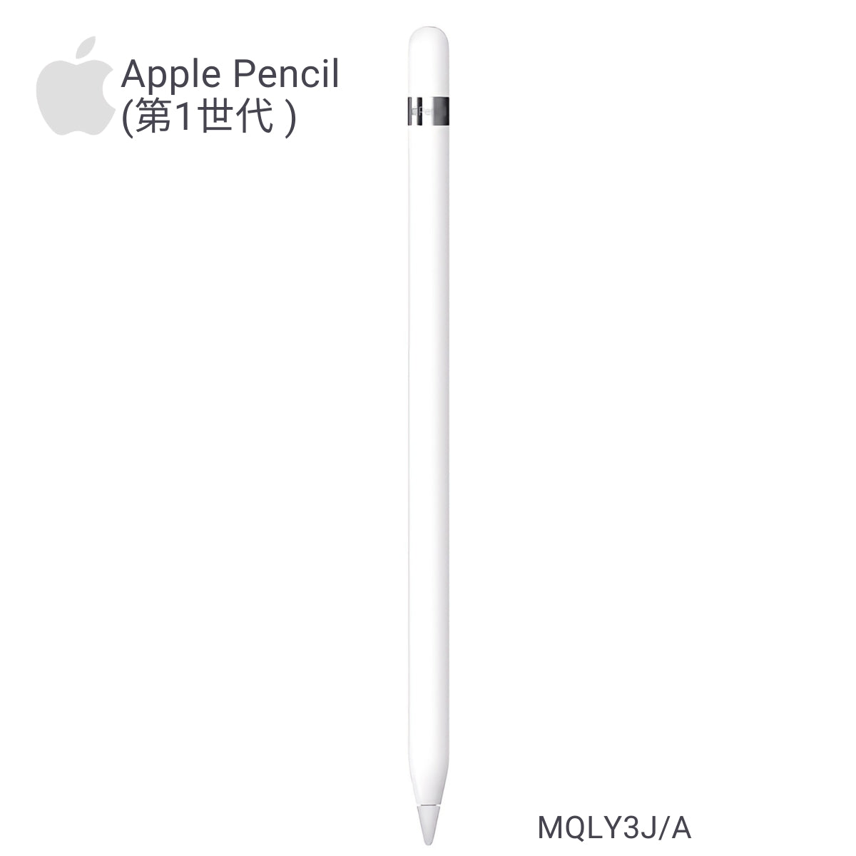 ipad アップルペンシル ( 第1世代 ) MQLY3J/A USB-C - Apple Pencilアダプタ付き タッチペン 対応機種 Apple Pencil