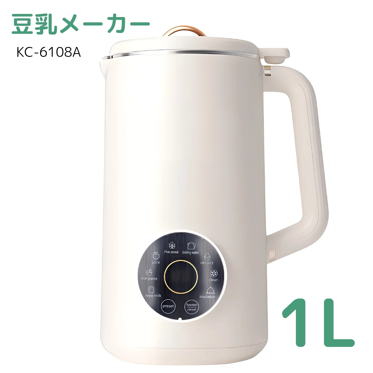 豆乳メーカー 全自動 1000ml KC-6108A