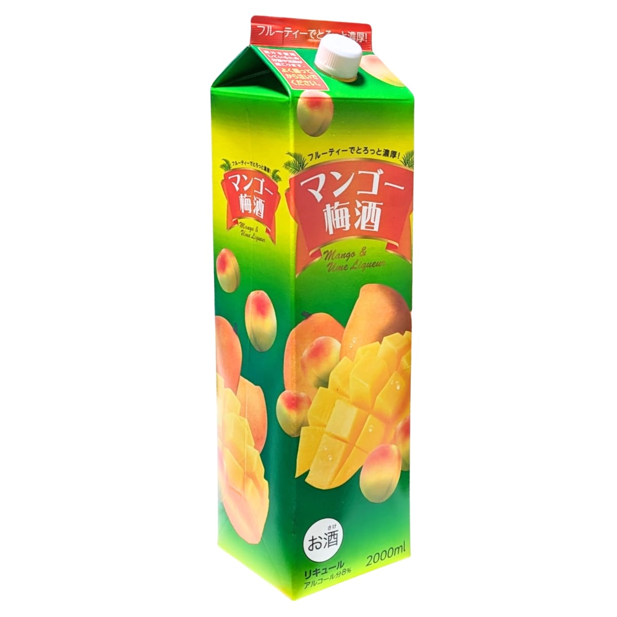 【お酒】NAKATA マンゴー梅酒 フルーティーでトロッと濃厚 2L 和歌山産 南高梅 完熟梅酒をベース 本場インド産の マンゴー果汁を 30%使用 リキュール アルコール分8%  頑張った自分にご褒美 20歳未満の飲酒は法律で禁じられています。【製造元:中田食品株式会社】