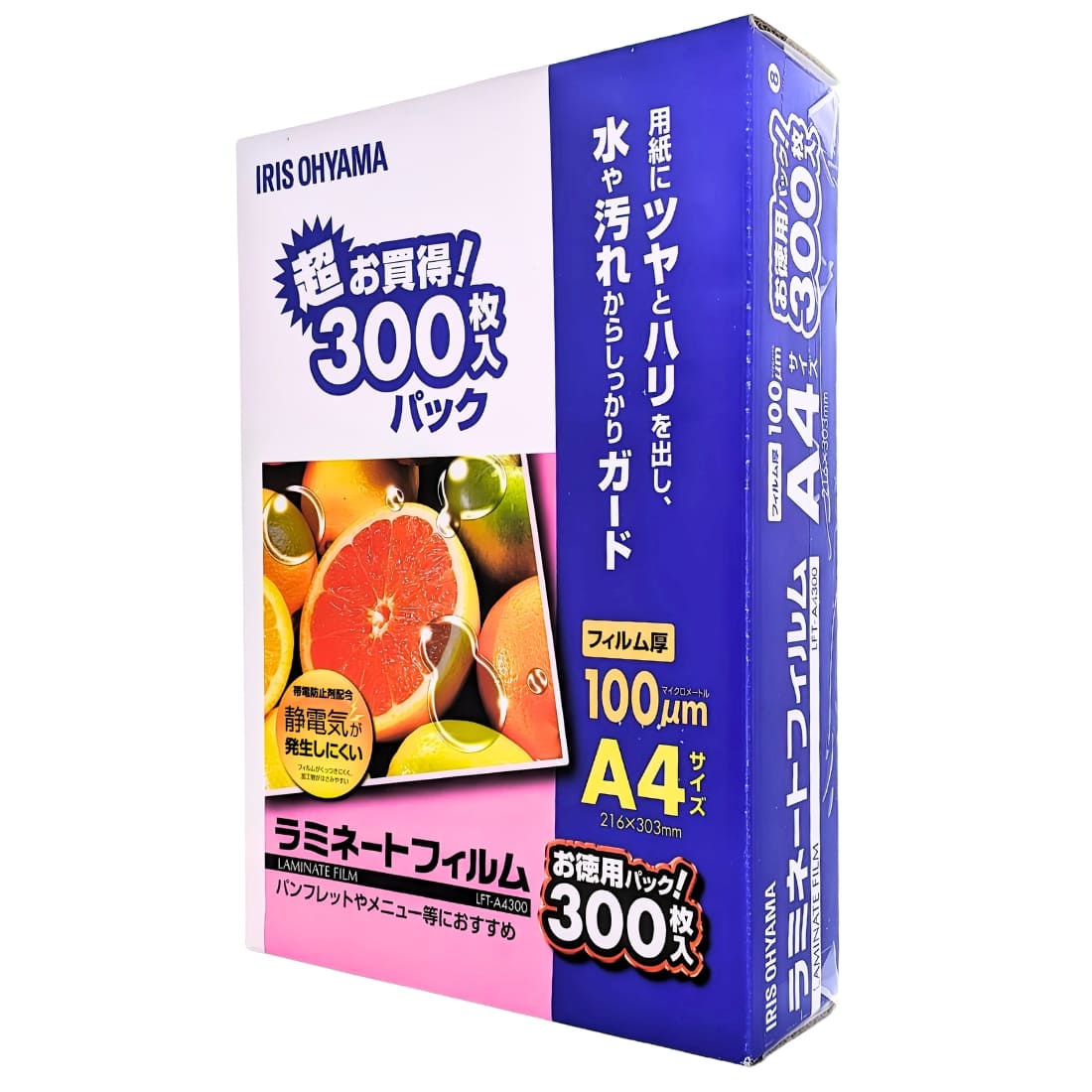IRIS OHYAMA ラミネートフィルム A4サイズ  216×303mm LFT-A4300 フィルム厚:100μm お徳用 300枚入 ツヤとハリ 水や汚れからしっかりガード  フィルムがくっつきにくく 加工物がはさみやすい 中国製