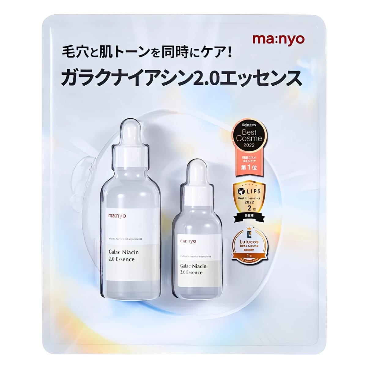 【美容液】魔女工場 (ma:nyo) ガラクナイアシン2.0エッセンス 毛穴と肌トンを同時にケア 80ml + 30ml 原産国:韓国 #55255