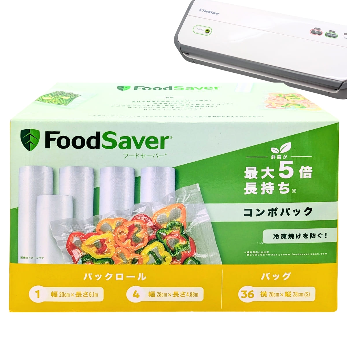 フードセーバー FM2000DTC フレッシュボックス3台 パックロール2本同梱セット 電圧:AC100V 周波数:50/60HZ 消費電力:120W #63231 7層フィルムのパックロール付き 本体サイズ:432×155.5×98.5(mm) 重量:約1.76kg 生活 キッチン家電 卓上 真空パック機