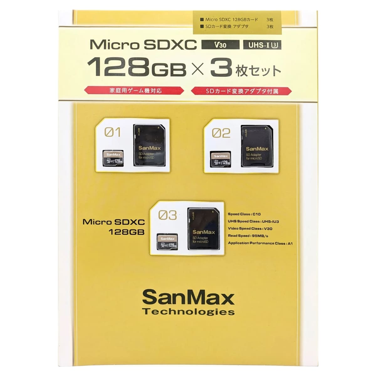 サンマックス テクノロジー Micro SDXC 128GB×3枚セット 防水IPX7(SDアダプタは対象外) ビデオスピードクラスV30 スピードクラスC10 UHSスピードクラスUHS-I U3 読み取り速度95MB/秒 ゲーム機対応 SDカード変換アダプタ付属 #51623 台湾製