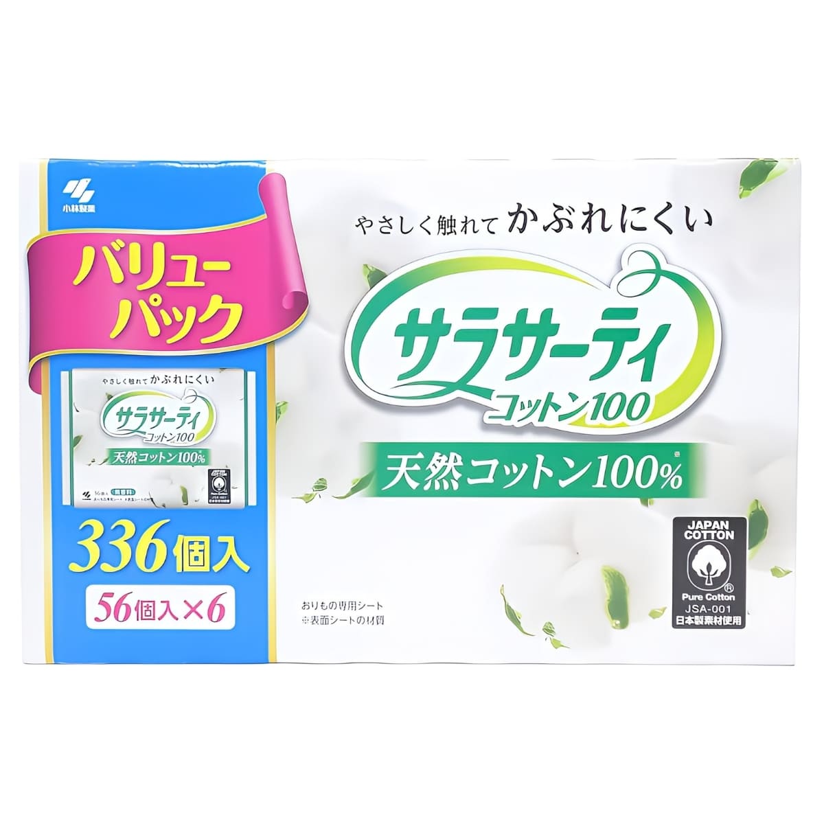 【女性用品 消耗品 】 サラサーティ コットン100% おりもの専用シート 素肌 さらさら 無香料 336個入 型番:W-1539 バリュー パック やさしく触れてかぶれにくい ふんわりやさしい 着け心地 日本製 #581695 【発売元:小林製薬株式会社】