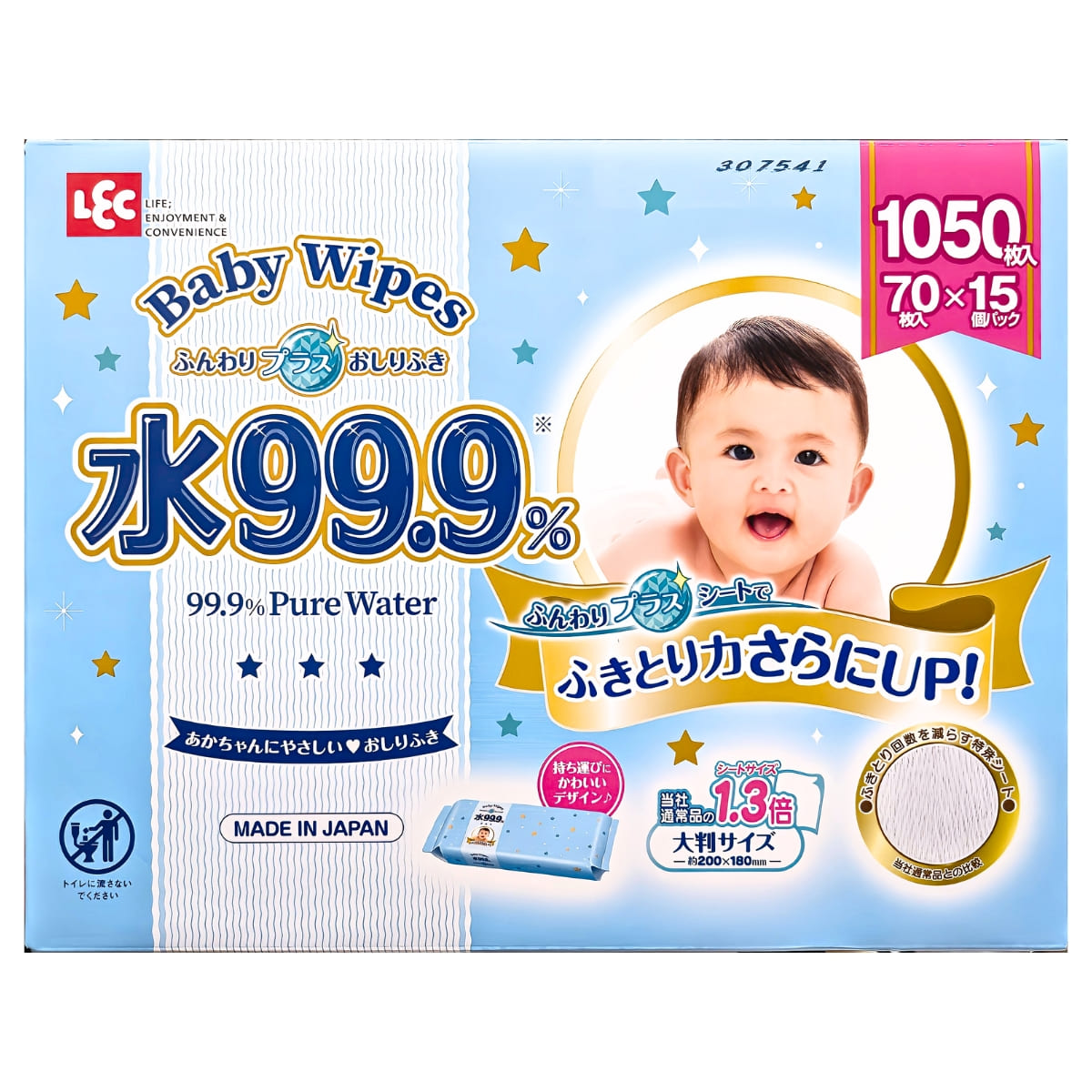 【化粧水類】LEC(レック) 水99.9％ 赤ちゃんのおしりふき ふんわりプラスおしりふき 大判約200×180mm 厚手シート 70枚×15個パック (1050枚）パラベンフリー PGフリー アルコールフリー 無香料 純粋99.9% 日本製 #14110