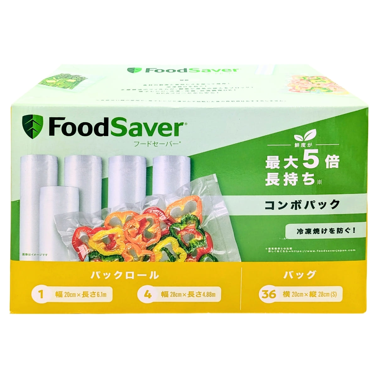 FoodSaver (フードセーバー) バッグ＆ロールセット 冷凍焼けを防ぐ 最大5倍 長持ち パックロール サイズ:大 (幅280mm × 長さ4.88m)x4・パックロール小(幅200mm × 長さ6.1m)x1・バッグ小(横200mm × 縦280mm)× 36枚 韓国製 #578355