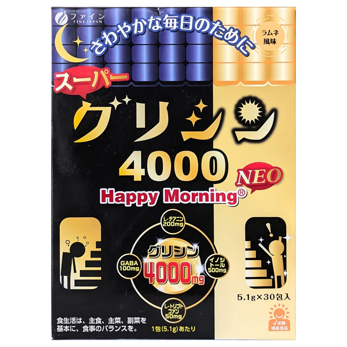 【栄養補助食品】スーパーグリシン4000 ハッピーモーニング ネオ 日本製 5.1g×30包入 ラムネ風味 製造者:株式会社ファイン #57811  全5種類(グリシン、イノシトール、GABA、L-テアニン、L-トリプトファン) 贅沢に配合 休息サポート