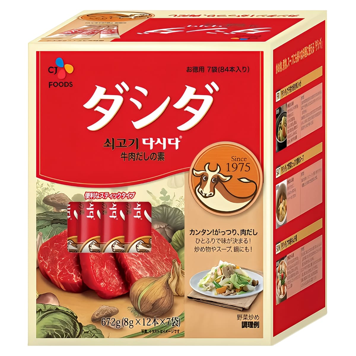 【お徳用】CJ 牛肉ダシダ  7袋(84本入り) 牛肉だしの素 便利に使える スティックタイプ いつもの料理を簡単に美味しく 万能調味料 炒め物 スープ 鍋に 原産国:韓国 CJ FOODS JAPAN株式会社
