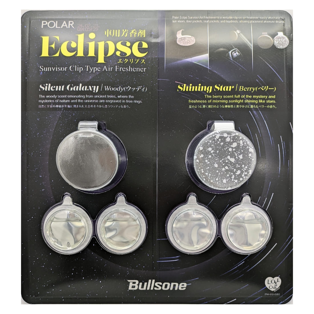 Polar Eclips 車用芳香剤 サンバイザー用 装着 カートリッジ 4個入 香り2種(サイレントギャラクシーウッディ 、シャイニングスターベリー ) 多用途のクリップ式 サンバイザー ドアポケット シートポケット ヘッドレストなど  原産国: 韓国  #65555