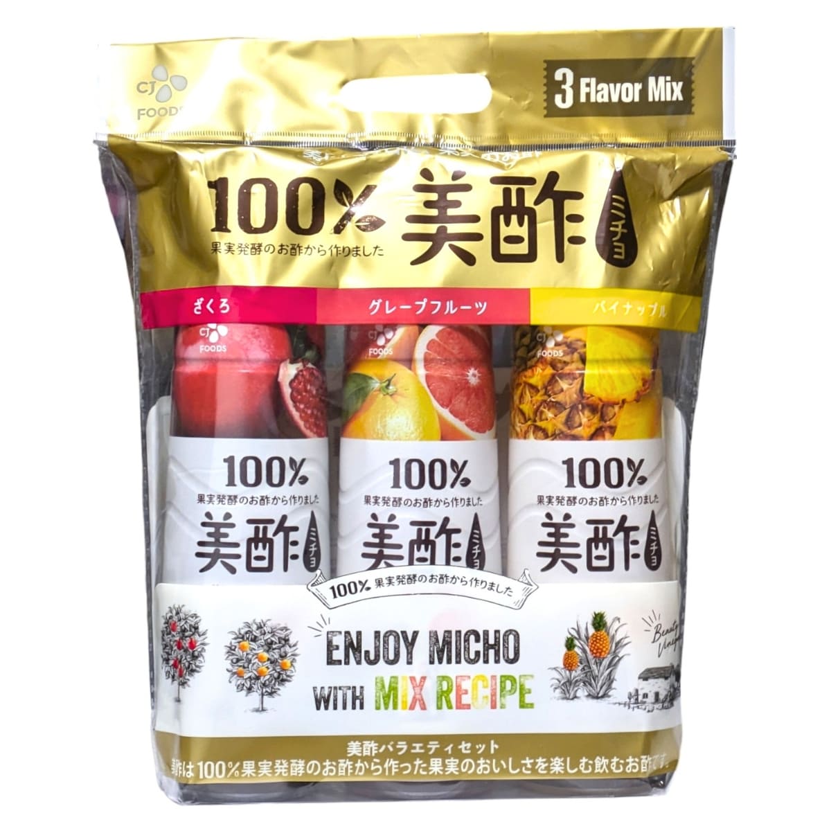 美酢 (ミチョ) アソートセット 希釈用 900ml x 3本 ザクロ グレープフルーツ パイン 韓国製 100%果実発酵のお酢 調味酢
