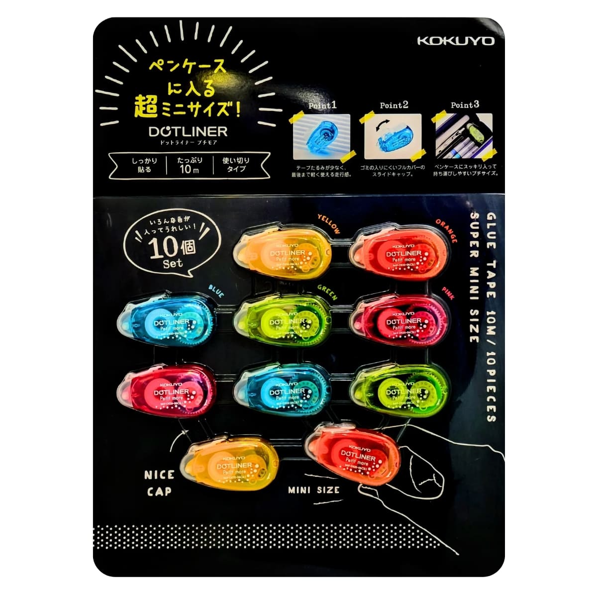 コクヨ テープのり ドットライナープチモア10個セット R4タ-D920-06CSL1X10 テープ(幅×長さ):6mm×10m 強粘着 しっかり貼る 使い切り ペンケースに収まる プチサイズ 文房具 オフィス 書類整理
