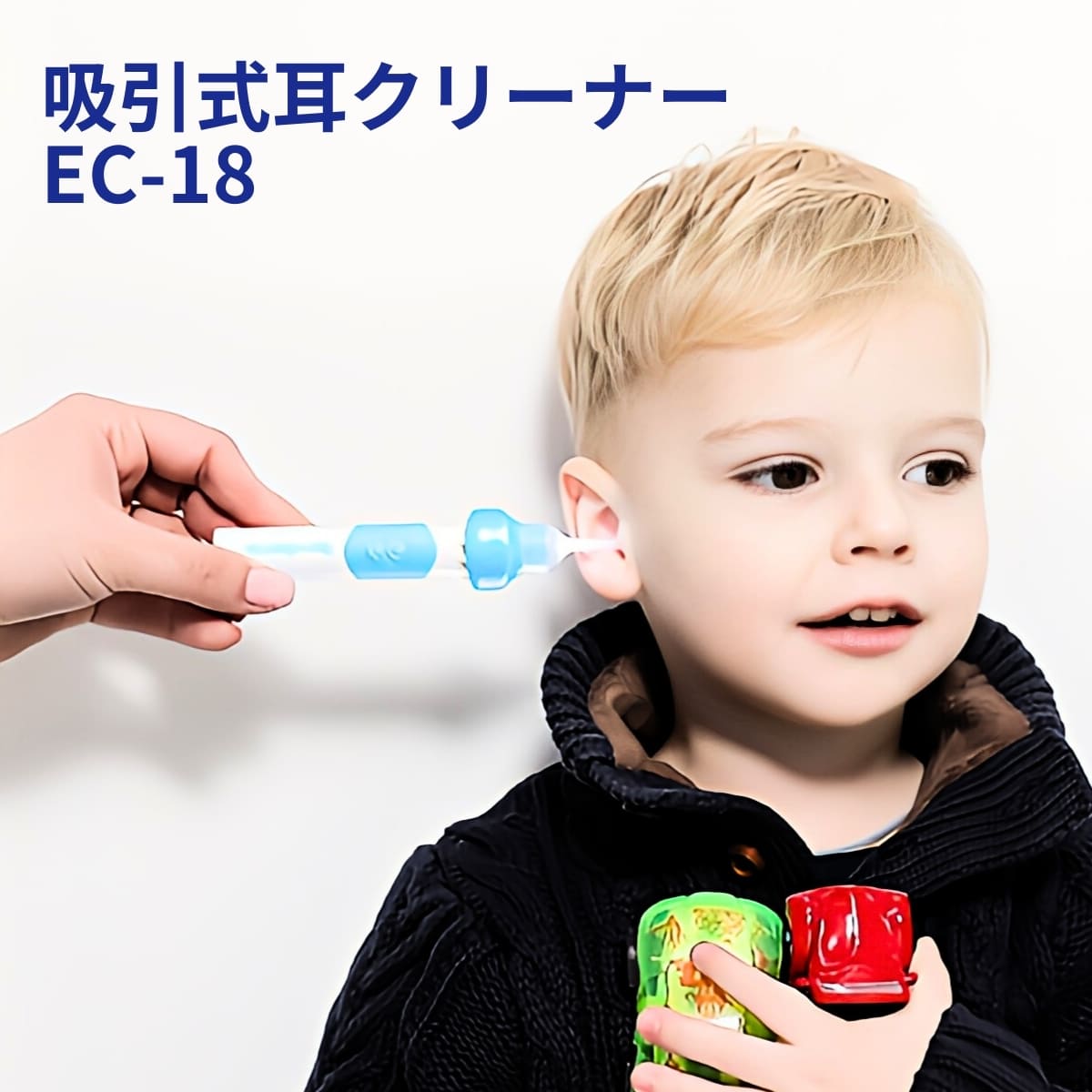電動耳クリーナー EC-18 吸引機能 LEDライトあり 静音 見える 取れる 痛くない 付属品(スプーンヘッド:大人用と子供用、予備電池×6個) 中国製 耳掃除機 耳かき 電動耳かき イヤークリーナー