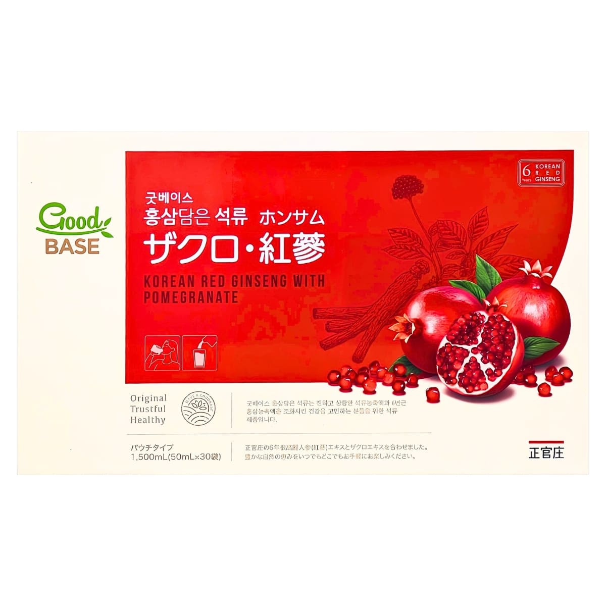 【清涼飲料水】正官庄 ザクロ・紅蔘 ドリンク 50mL× 30包 合成着色料不使用 人工香料不使用