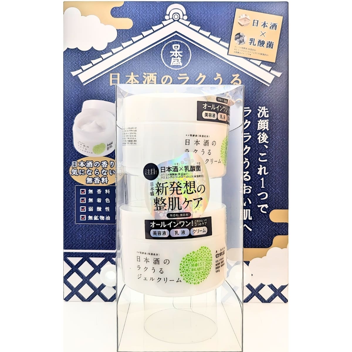 日本盛 日本酒のラクうるジェルクリーム 180g×2 日本製