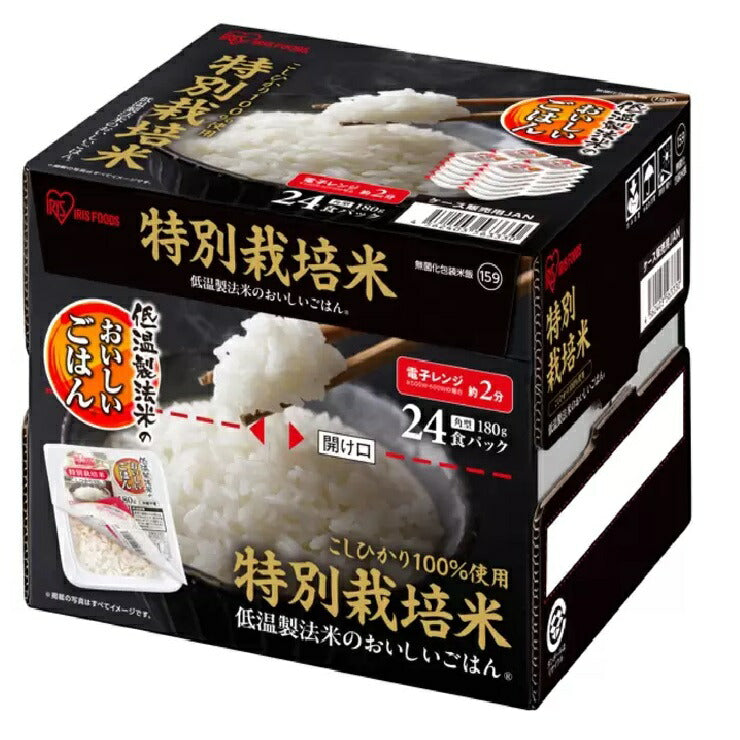 アイリスオーヤマ 低温製法米パックライス 180g x 24パック 特別栽培米こしひかり100% pH調整剤不使用 #39677