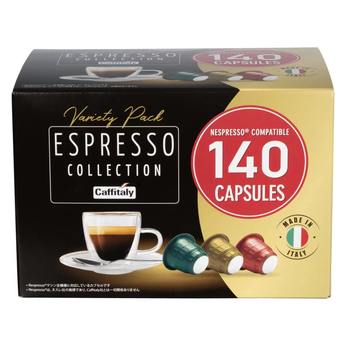 Caffitaly(カフィタリー) ネスプレッソ互換カプセル アソート 140カプセル入り(SOAVE,DECISO, VIVACEの3種類)
