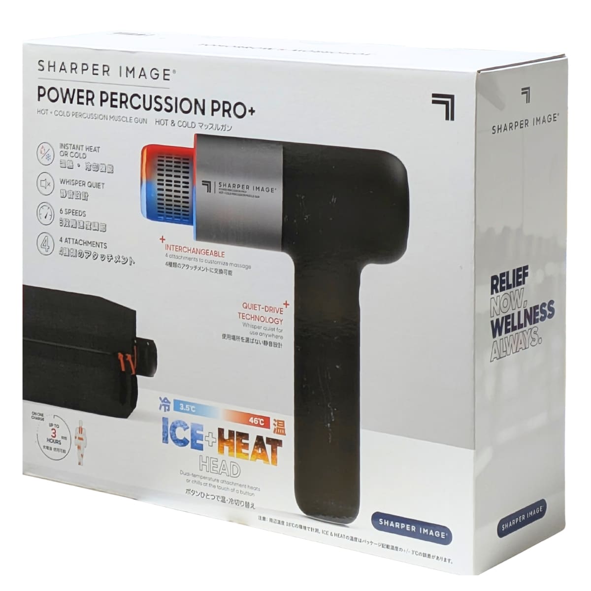 SHARPER IMAGE(シャーパー・イメージ) パワーブーストマッスルガン HOT & COLD 6段階の速度調整 4種類のアタッチメント 型番: SP11003 #3333009