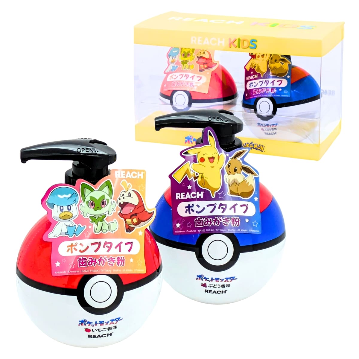 リーチキッズ(REACH KIDS) ポンプ 歯みがき 250g x 2 (イチゴ＆ブドウ) 歯磨き粉(ジェルタイプ) キシリトール＆ビタミンE配合 デンタルケア 専用アプリ #62963 新生活 入園 誕生日 プレゼント