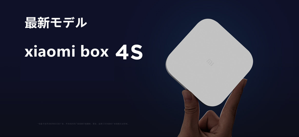 xiaomi4S