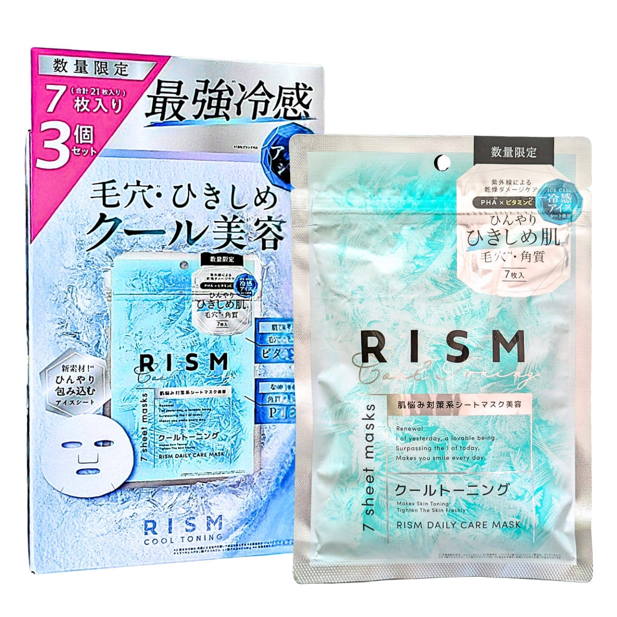 RISM クール トーレーニングマスク 7枚(150mL) ×3袋(合計21枚) 最強冷感 ひんやり冷感シート 毛穴ケア ビタミンC PHA  ひんやり美容 日本製 数量限定 #73436 夏 時短 スキンケア オールイン(化粧水、乳液 美容液、クリームパック) 植物性コットン 厚手タイプ