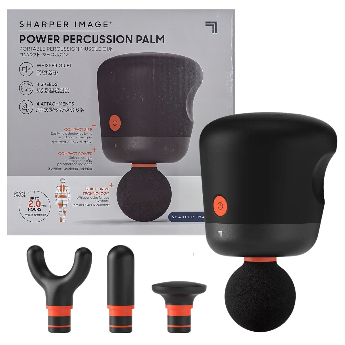 SHARPER IMAGE ( シャーパーイメージ )  パーカッション パーム マッスルガン コンパクト 静音設計 型番54628 2200mAh  ボディーケア・ビューティー 実用的 母の日 父の日 プレゼント