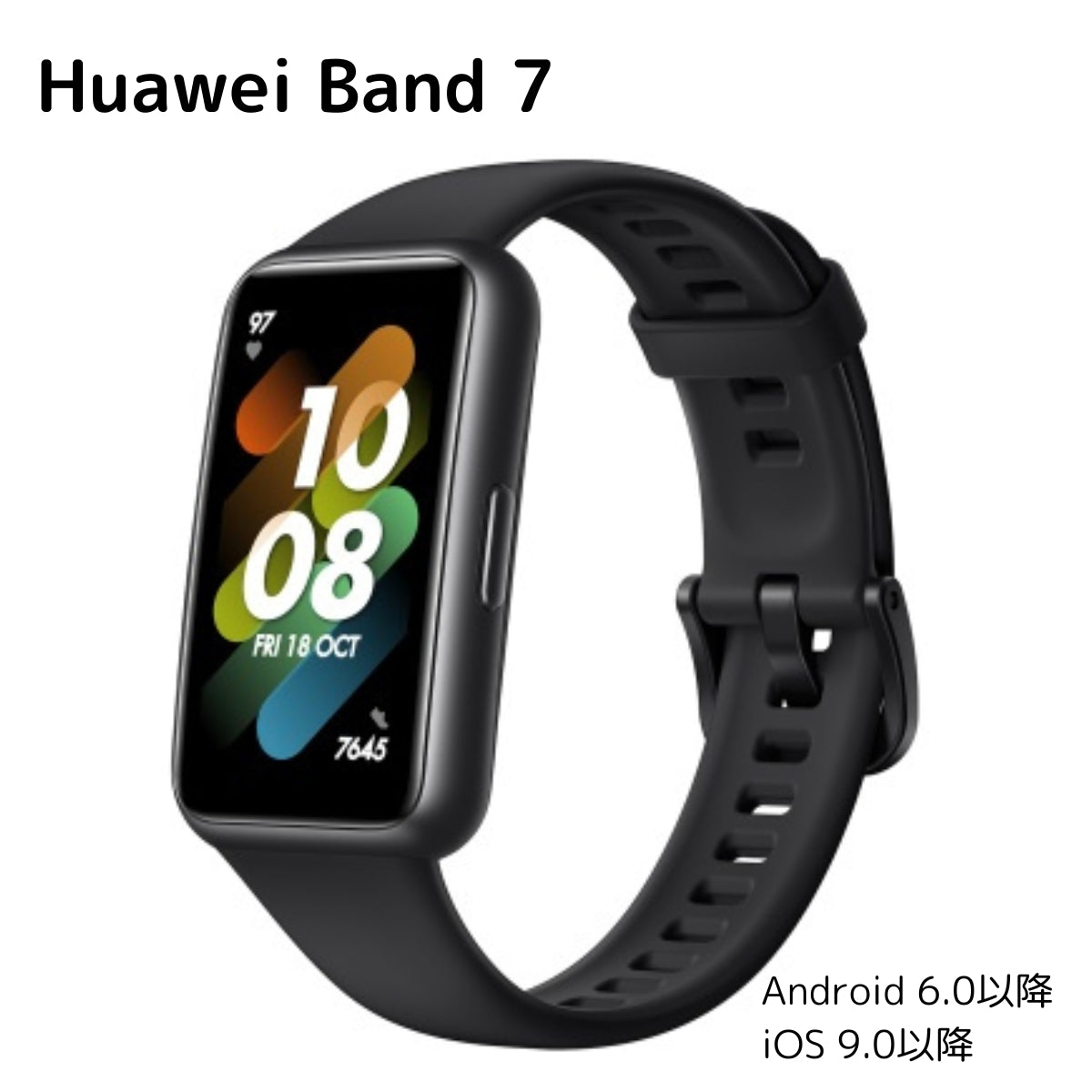 HUAWEI Band 7  ( ファーウェイ ) スマートウォッチ 2週間持続バッテリー 快適 5分間の急速充電で最大2日間 ブラック 着信やメッセージの確認 天気 写真撮影 リモートシャッター機能 クイック返信 対応OS:Android 6.0以上 iOS 9.0以上