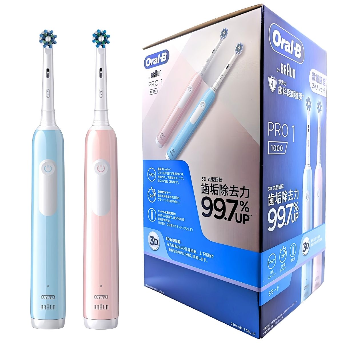 ブラウン オーラルB プロ1 電動歯ブラシ バンドルマルチアクションブラシ 2本 丸型ブラシ ニッケル水素充電池 BRAUN Oral-B Pro One 2