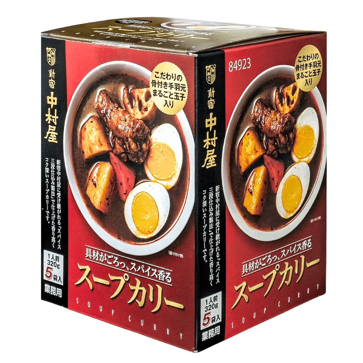 新宿中村屋 スパイス香る スープカリー こだわりの骨付き手羽元と 玉子入り 320g x 5パック 常温保存可 辛味順位:(5段階中4) #14153 贅沢なレトルトカレー 夏のスタミナ食にも ストック 家族 おもてなし 急な来客にも スープカレー
