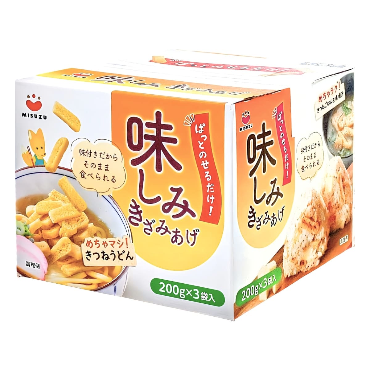 みすず misuzu 味しみきざみあげ 200g×3袋 乾燥味付け油揚げ 常温保存 加熱不要