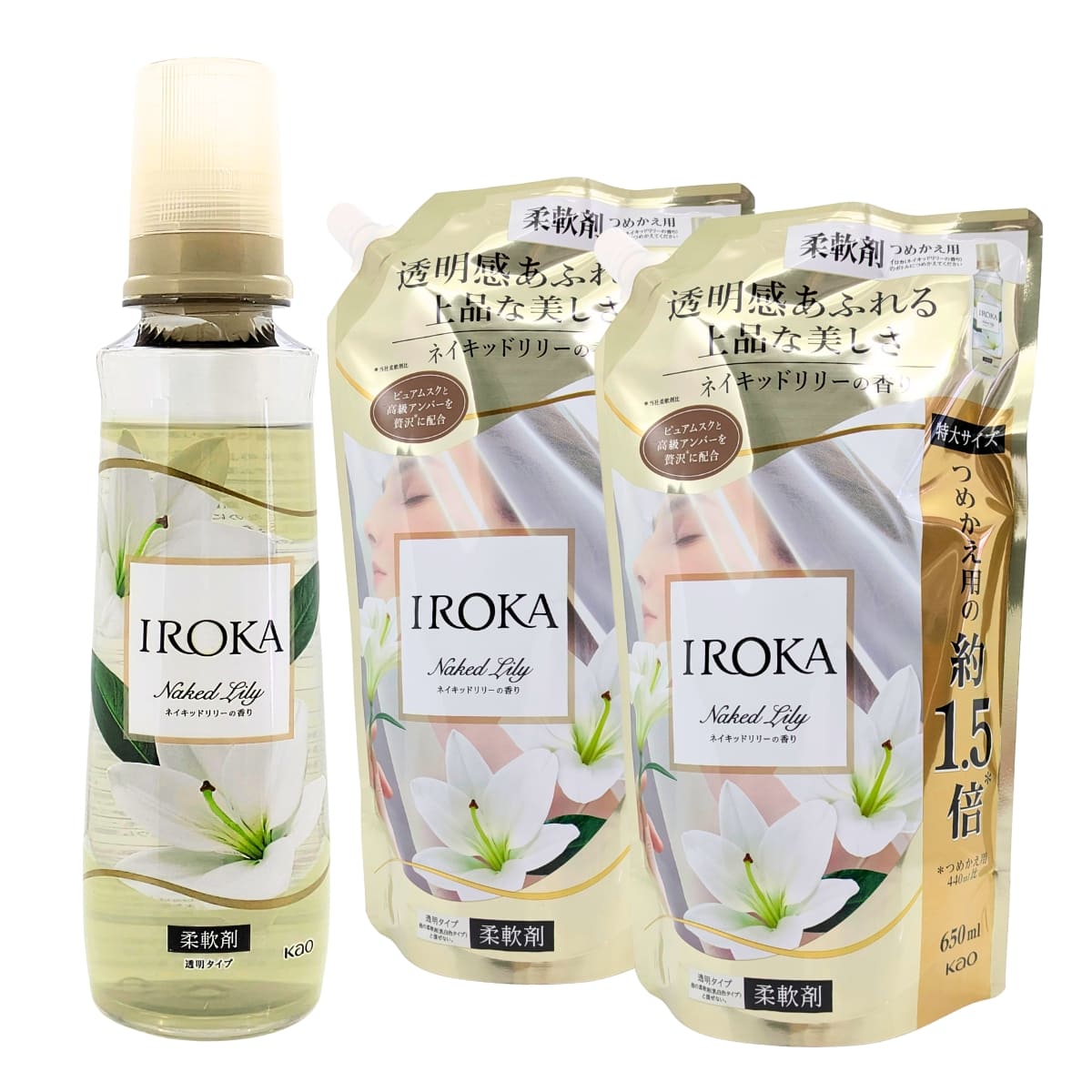iroka (花王) ネイキッドリリー 本体＋特大詰め替え( 540ml＋650ml ×2個) 柔軟剤 特大用詰め替えは通常の約1.5倍 花王株式会社 #64651 ギフト 部屋干し 抗菌 防臭