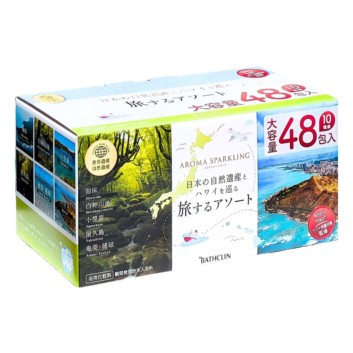 バスクリン アロマスパークリング 48包 日本の自然遺産とハワイを巡る旅するアソート 入浴剤