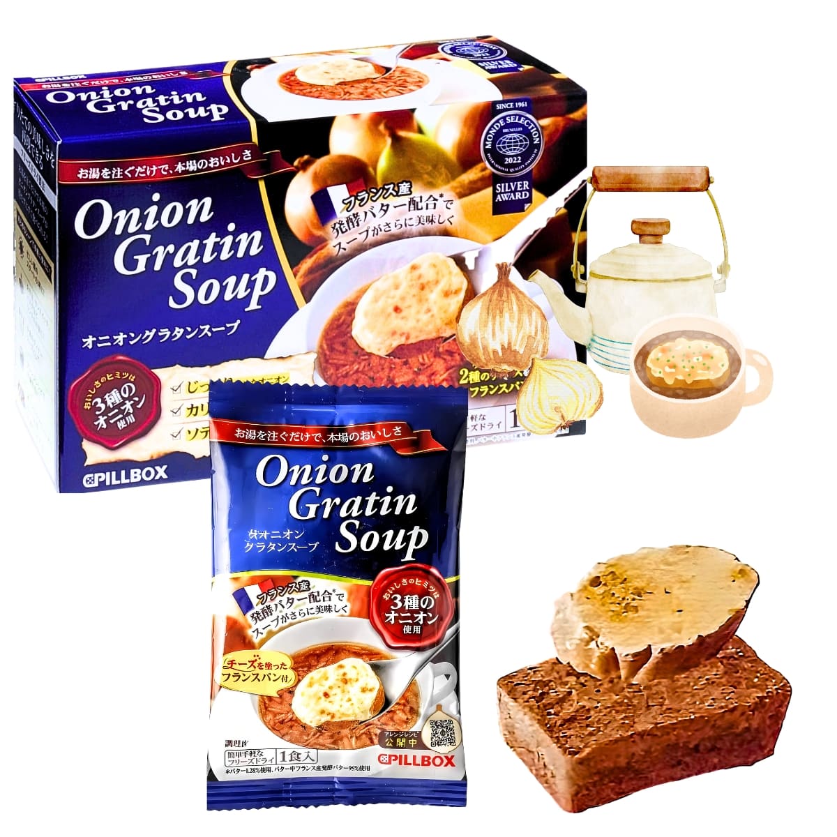 オニオングラタンスープ 10食入り 3種のオニオン使用 2種のチーズをのせたフランスパン付き フーズドライ製法 作りたての美味しさを再現 #559266