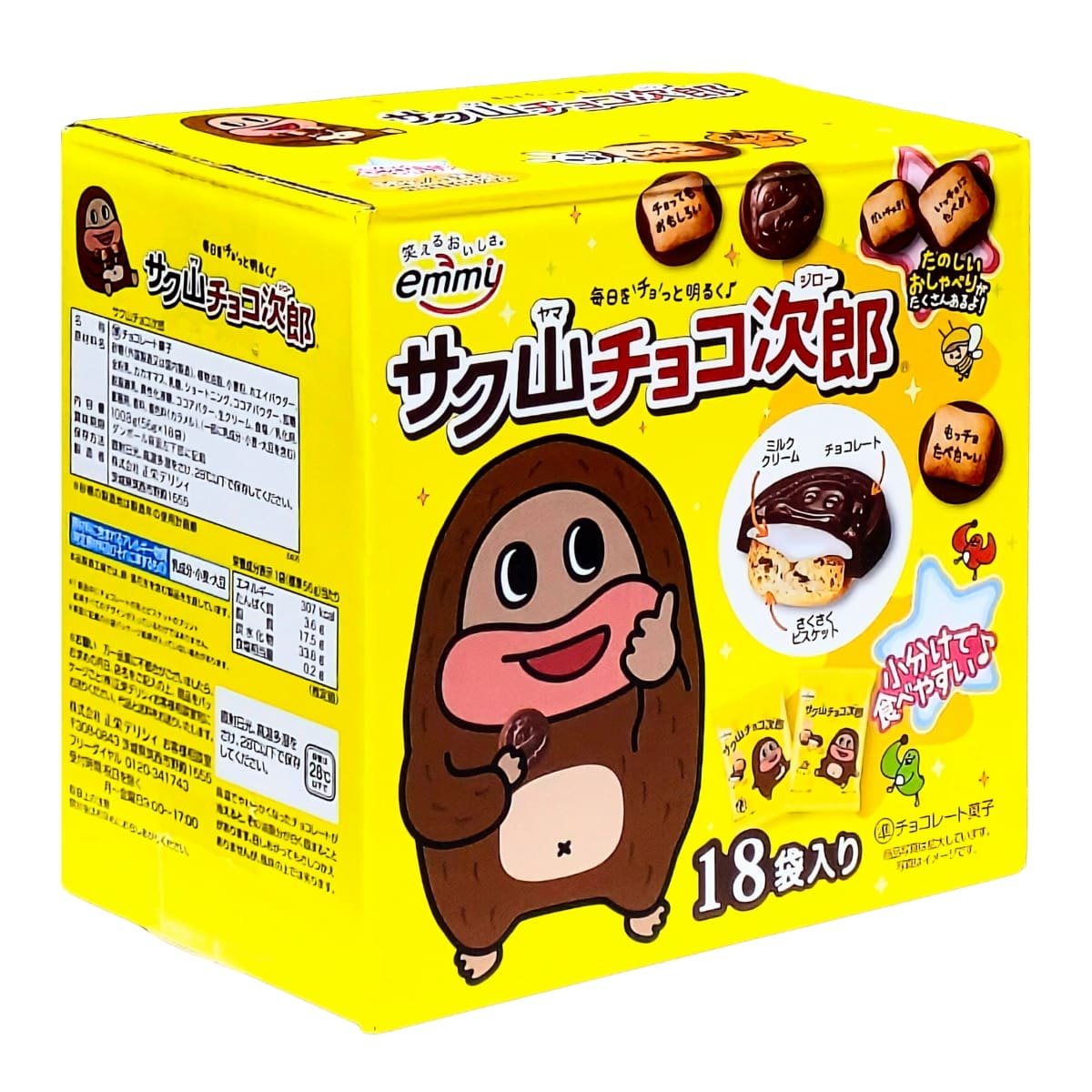 【秋の暮らし 送料無料】サク山チョコ次郎 1008g(56g×18袋) 正栄デリシィ チョコレートとミルククリームとサクサクビスケットの 3つハーモニー #65516 用途: 秋のおやつ,ハロウィン,パーティ,行楽やピクニック,差し入れ,シェア 11％offクーポン期間限定で実施中