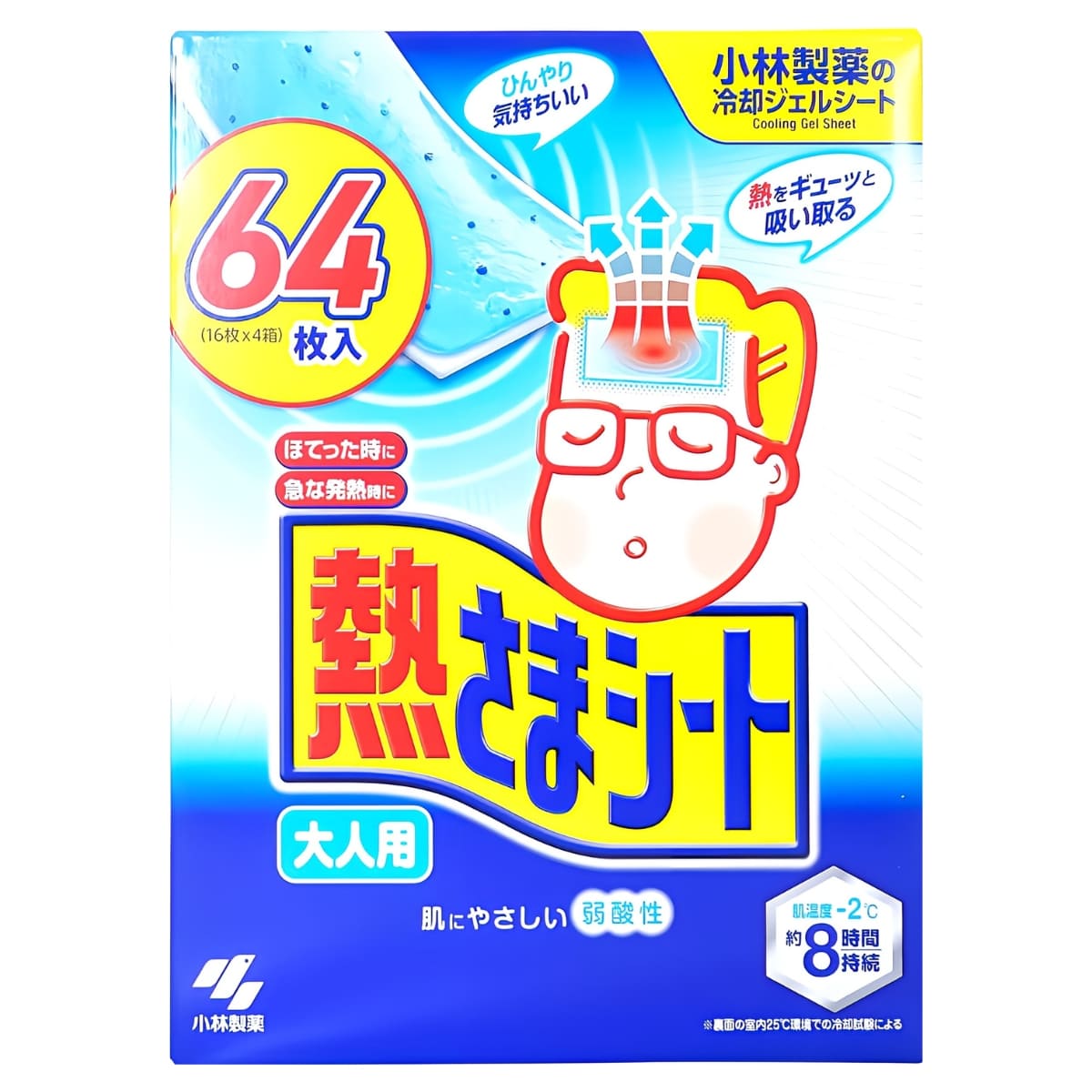 熱さまシート 大人用 64枚入(16枚×4箱) 冷却 ジェルシート ピタッとおでこに密着 冷感カプセルでじわじわ冷却 ひんやり気持ちいい  持続約8時間 肌に優しく、寝返りしてもはがれにくい サイズ(約) 50×130mm 日本製 小林製薬 #575972