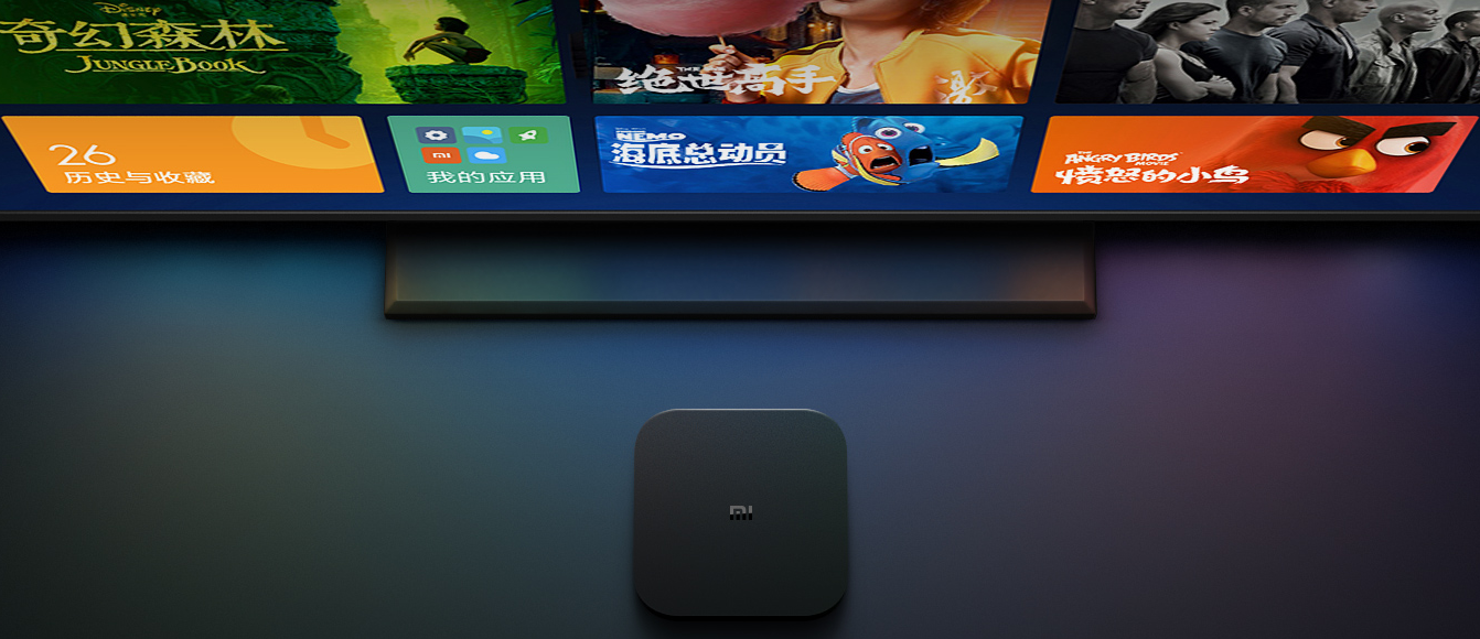 Xiaomi box 4c 小米盒子4c (2018年2月発売　最新モデル） 中国境内テレビの番組と映画と現場放送と海外映画が見えます。オリジナルセット